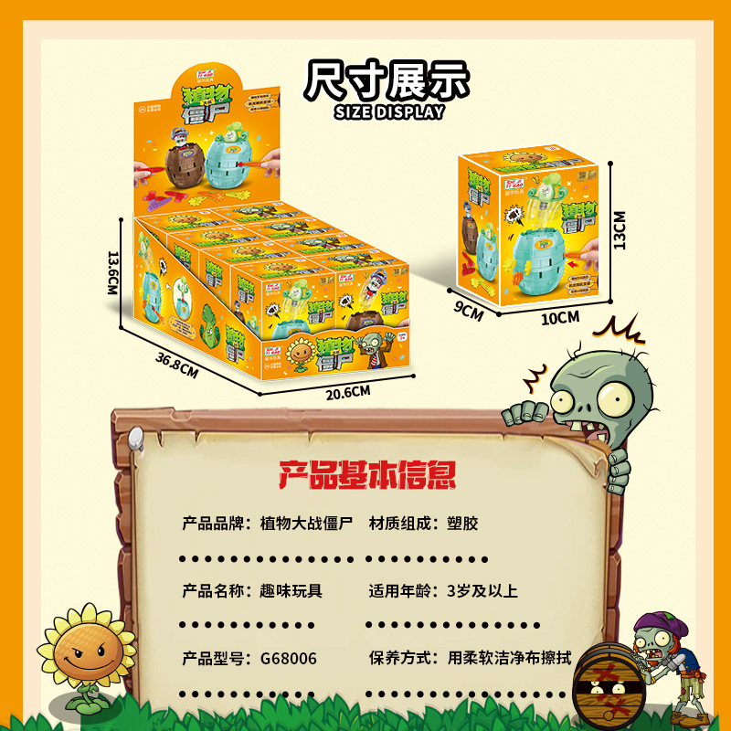 Mainan Anti Stres Prank Barrel - Plant Parent Vs ulasan dan harga